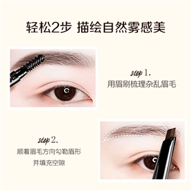 Double head eyebrow pencil
